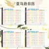Versão Inglesa do Popular Calendário de Parede da Amazon Calendário com Design de Contagem Regressiva de 18 Meses Calendário Simples Transfronteiriço da Amazon