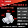 Accesorios de PVC de tres, cuatro y cinco vías de estándar americano, más vendidos en Amazon transfronterizos, accesorios de tubería impermeables Sch40