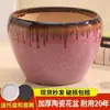 Macetas de Cerámica para el Hogar, Estilo Clásico Simple, Tamaño Grande, Macetas de Pie para Interiores y Exteriores para Suculentas, Orquídeas y Plantas Verdes, Diámetro Extra Grande