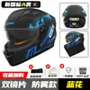 Capacete de Motocicleta Certificado 3C/DOT Masculino Quente de Inverno Veículo Elétrico Capacete Fechado Feminino Quatro Estações Universal Capacete de Equitação