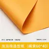 Día de San Valentín, Día de San Valentín Chino, Empaque para Ramo de Cumpleaños, Papel de Estilo Algodón de Burbujas, Flores de Floristería, Rosas, Materiales para Manualidades