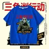 Camiseta Delta Force para Niños Verano Algodón Puro Manga Corta Infantil Merchandising de Videojuegos Top Azul Claro de Media Manga