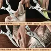 Tijeras multiusos de acero inoxidable fuertes para cortar espinas de pescado, cortar pescado, cortar huesos de pollo, tijeras de cocina, tijeras domésticas, tijeras para huesos