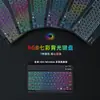 Teclado Bluetooth Retroiluminado Adecuado para iPad, Teléfonos Móviles, Tablets, Teclado y Ratón Inalámbricos Luminosos de Siete Colores