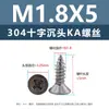 Tornillos Autorroscantes de Acero Inoxidable 304 con Cabeza Avellanada Cruzada Punta Ka Cola Puntiaguda Tornillos Planos Extendido para Muebles Madera M1-M3
