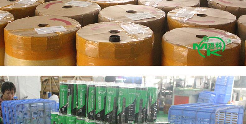 PE黑色电线膜（小缠绕膜）_22