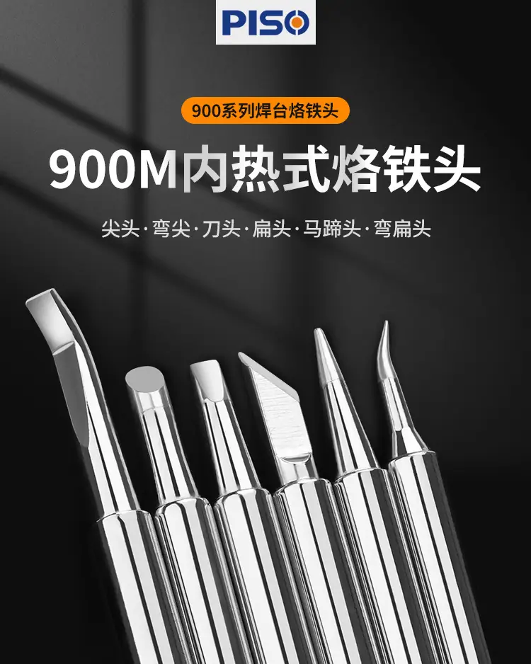 900M详情_01.jpg
