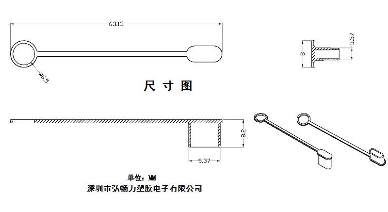 TYPE C防尘盖