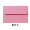 Bolsas de sobre A7 de boca plana de colores para formato A4 con logotipo personalizado, autocierre, para tarjetas de cumpleaños, tarjetas de invitación, fundas de papel, en stock, Rojo, Morado, Verde, Negro