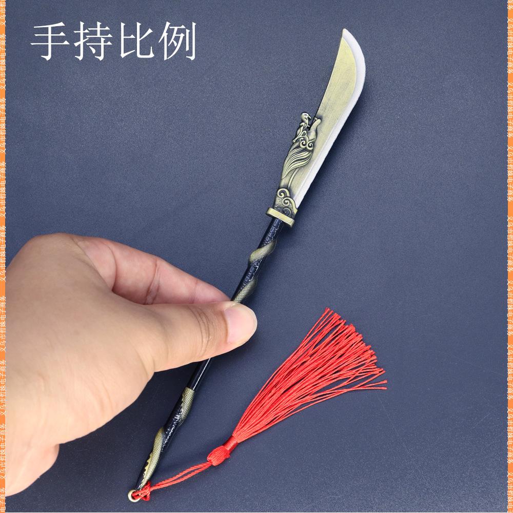 22cm关胜大刀 (8).jpg
