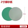 Hojas de Papel de Lija de Película de Poliéster Flocado al por Mayor 2 Pulgadas 3 Pulgadas 4 Pulgadas 5 Pulgadas Lija Verde Pulido de Ruedas de Aleación de Aluminio Fabricante