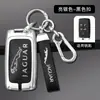 Adequado para chaveiro Jaguar Range Rover Sports Star Aurora chaveiro Discovery 4 Shenxing 5 chaveiro de carro