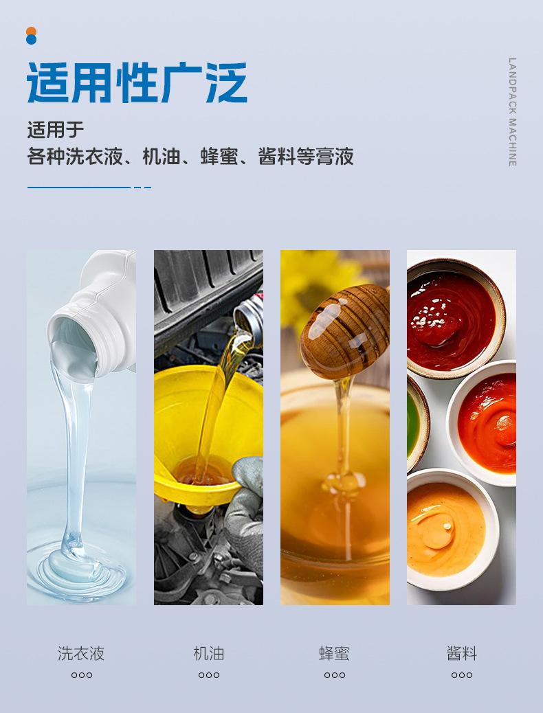 8头跟踪移动灌装机-详情页_03.jpg