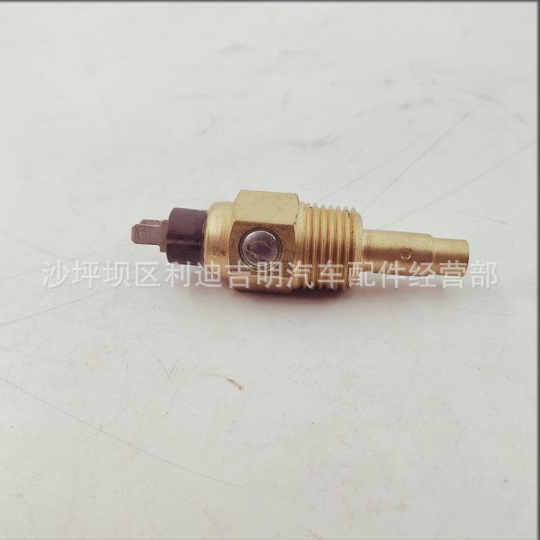 详情页节温器开关3026012_1.jpg