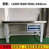 Mesa de Montaje para Taller de Fábrica Mesa de Trabajo de Acero Inoxidable Plataforma de Operación Mesa de Empaque de Alta Resistencia Antiestática Mesa de Experimentos
