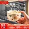 Bonito Cuenco de Cerámica Estilo Crema con Diseño Adorable, Alto Valor Estético, Adecuado para Uso en Casa, Cuenco para Arroz, Cuenco para Ensaladas y Postres Infantiles, Regalo para Otros