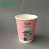 Copo de Café com Tampa, Copo Espesso para Bebidas Geladas de Leite de Soja e Chá com Leite, Copo de Papel Descartável Personalizado para Bebidas Quentes