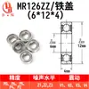 A Duohui Manufacturer Fornece uma Gama Completa de Rolamentos Rígidos de Esferas, Rolamentos de Esferas de Alta Velocidade, Alta Precisão, Pequenos e Microrrolamentos para Motores