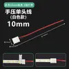 Modelo Branco Conector Rápido para Fita de LED Sem Solda 8mm 10mm Smdcob Universal Pc 12V 24V Conector Sem Solda
