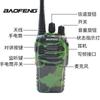 Baofeng 888s walkie-talkie local ao ar livre BAOFENGBF-888s Baofeng sem fio de alta potência