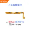 Cable de encendido y volumen adecuado para Honor 20/Honor 70/Honor 80/Honor 60Se/Honor 30Pro/Honor 30S/Honor 400