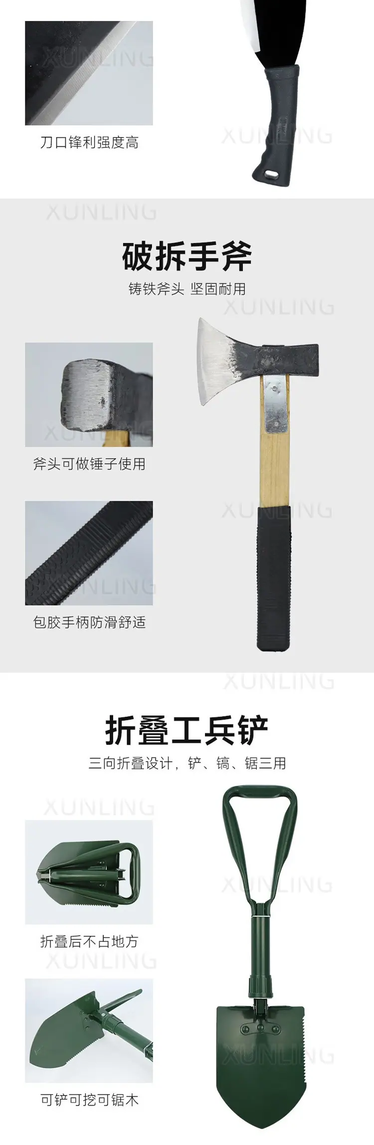 森林灭火工具组合_03.jpg