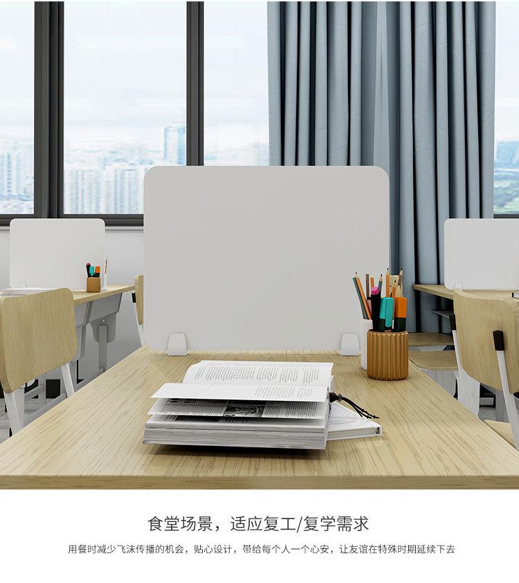 隔离板_9.jpg
