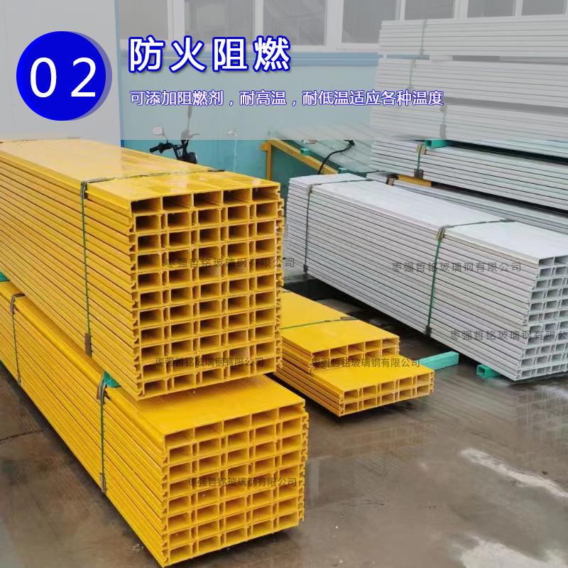 玻璃钢方管详6