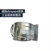 Nuevo ventilador de refrigeración original ebmpapst D2E097-CB11-32 115V ventilador para dispositivo médico