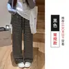 Pantalones de pierna ancha a rayas de Minnie para mujer, nuevos pantalones casuales de talle alto con caída, pierna recta, estilo relajado, corte estrecho, pantalones de largo hasta el suelo