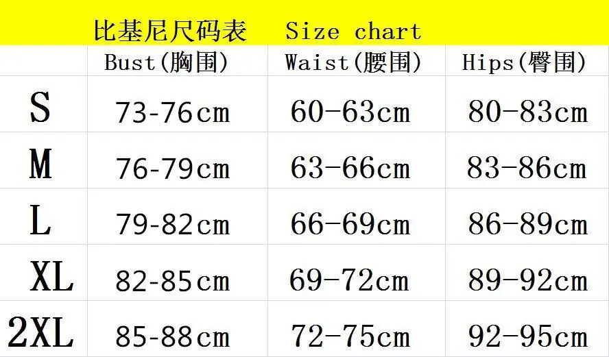 S-2XL尺码表