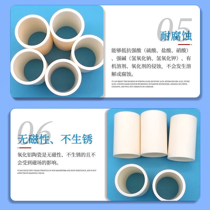 氧化铝材料细节_03.jpg