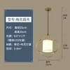 Luminária de Entrada Estética Cor de Noz Transfronteiriça com Proteção para os Olhos, Luminária Pendente Vintage Estilo Song para Sala de Chá, Luminária de Cabeceira para Pousada Novo Estilo Chinês