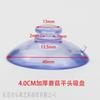 4.0cm Ventosa Cabeza de Hongo Juguete Parasol Estante de Almacenamiento Accesorios Necesarios Diarios Ventosa de Vidrio Transparente