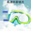 Nuevas Gafas de Natación para Niños, Alta Definición, Impermeables, Antiempañantes, Antiahogo, Protectoras de Ojos, Gafas de Natación para Entrenamiento, Modelo Más Vendido Transfronterizo