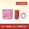 Cubrezapatos desechables para mascotas para celebraciones de Año Nuevo, cubrezapatos anti-suciedad para perros, herramienta conveniente a prueba de polvo y aislante de suciedad para pasear perros
