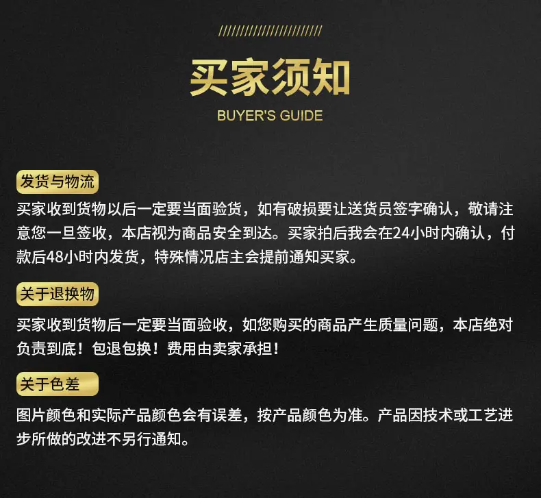 汽车防水连接器内页_11