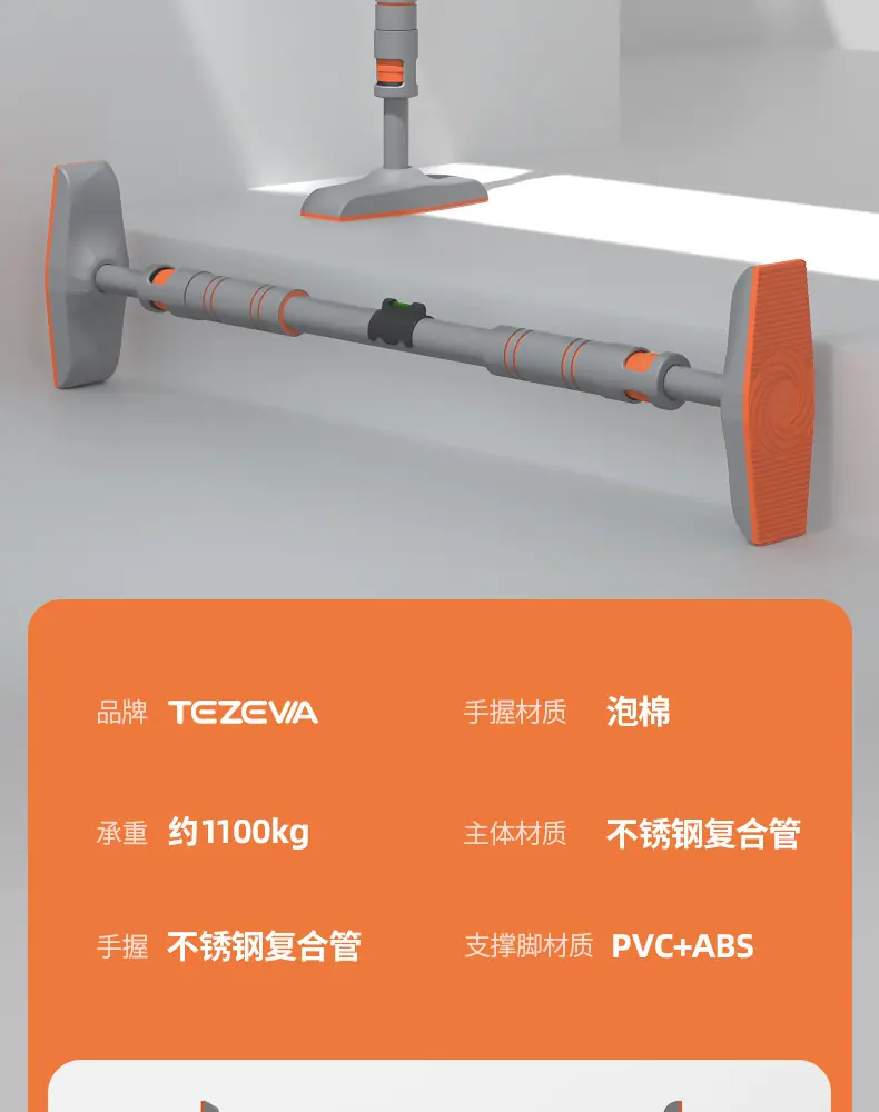 单杠详情_26