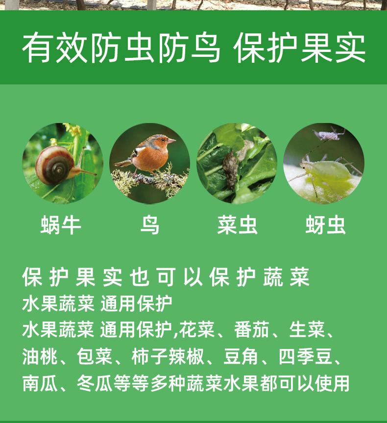 无纺袋详情-4_19