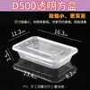 Caja de Almuerzo Desechable Caja de Almuerzo Se Puede Refrigerar y Calentar en Microondas Engrosada Rectangular con Tapa Caja de Embalaje para Llevar al por Mayor Bol