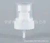 Novo Modelo 20/24 Dentes Bomba Spray de Tônico Upg Cabeça de Bomba Spray Cabeça Spray de Névoa Fina Cosmética Removedor de Maquiagem Spray