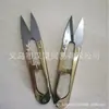 Mango de Plástico en Forma de U Tijeras Pequeñas de Resorte Acero al Carbono Alta Calidad Tijeras Especiales para Hilo de Punto de Cruz Tijeras para Hilo Tc-805