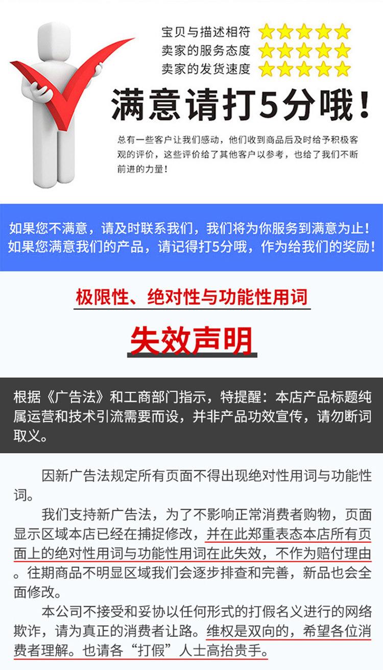 详情_09.jpg