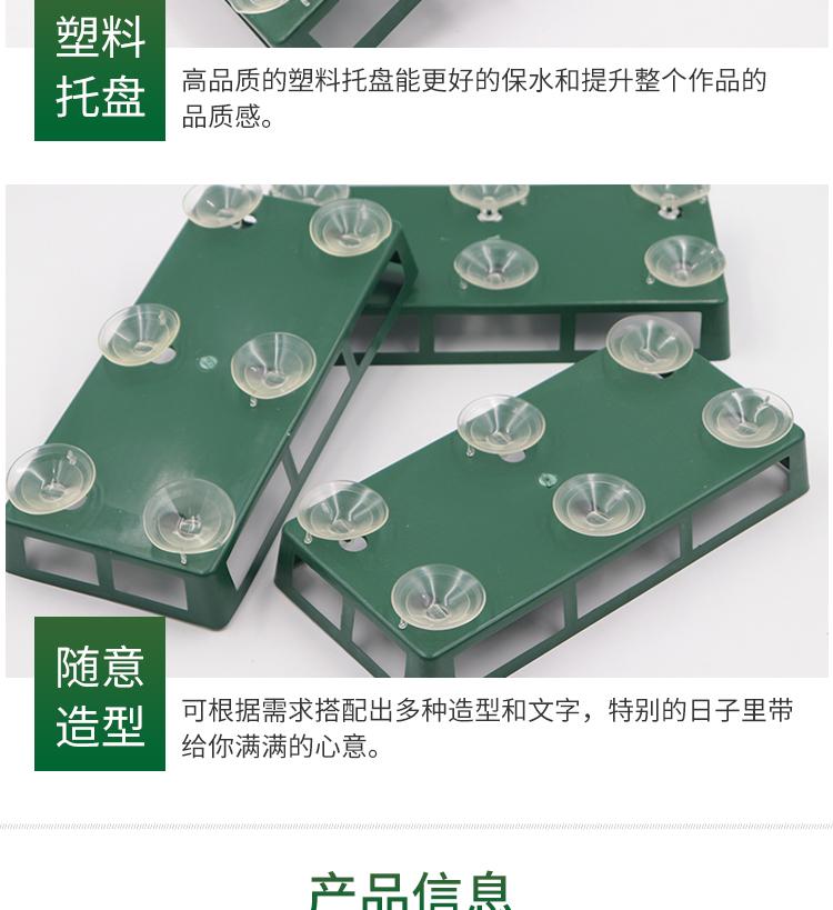 长方形吸盘详情页_05.jpg