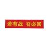 Em estoque atacado China CHINA peito velcro distintivo tecido para horizontal longo distintivo de serviço de pessoas variedade