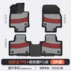 Alfombrillas de Piso para Coche Toyota Prado Camry Highlander Avalon Rongfang Platinum 7 3X Especial Coloridas TPE