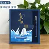 Caja de Regalo Set de Cuadernos A5 Guochao Personalizada Estilo Chino Premios Escolares Estudiante de Secundaria Preparatoria Souvenir de Graduación