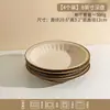 Cuencos de arroz cocidos en horno estilo vintage, juego de vajilla de cerámica de alta gama, cuencos para el hogar, platos, cuencos para sopa, cuencos para fideos, platos de cena