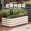 Caja de plantación de verduras aleación de zinc magnesio aluminio caja de plantación terraza azotea balcón huerto jardín exterior plantación de verduras maceta grande venta al por mayor