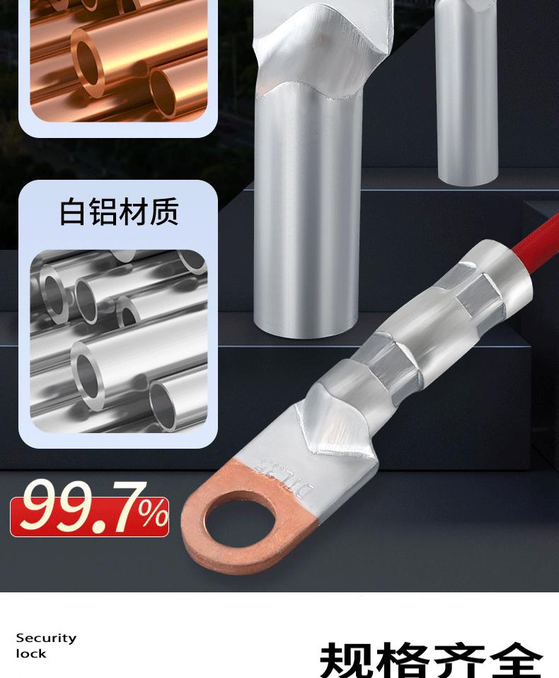详情页模板1_06.gif